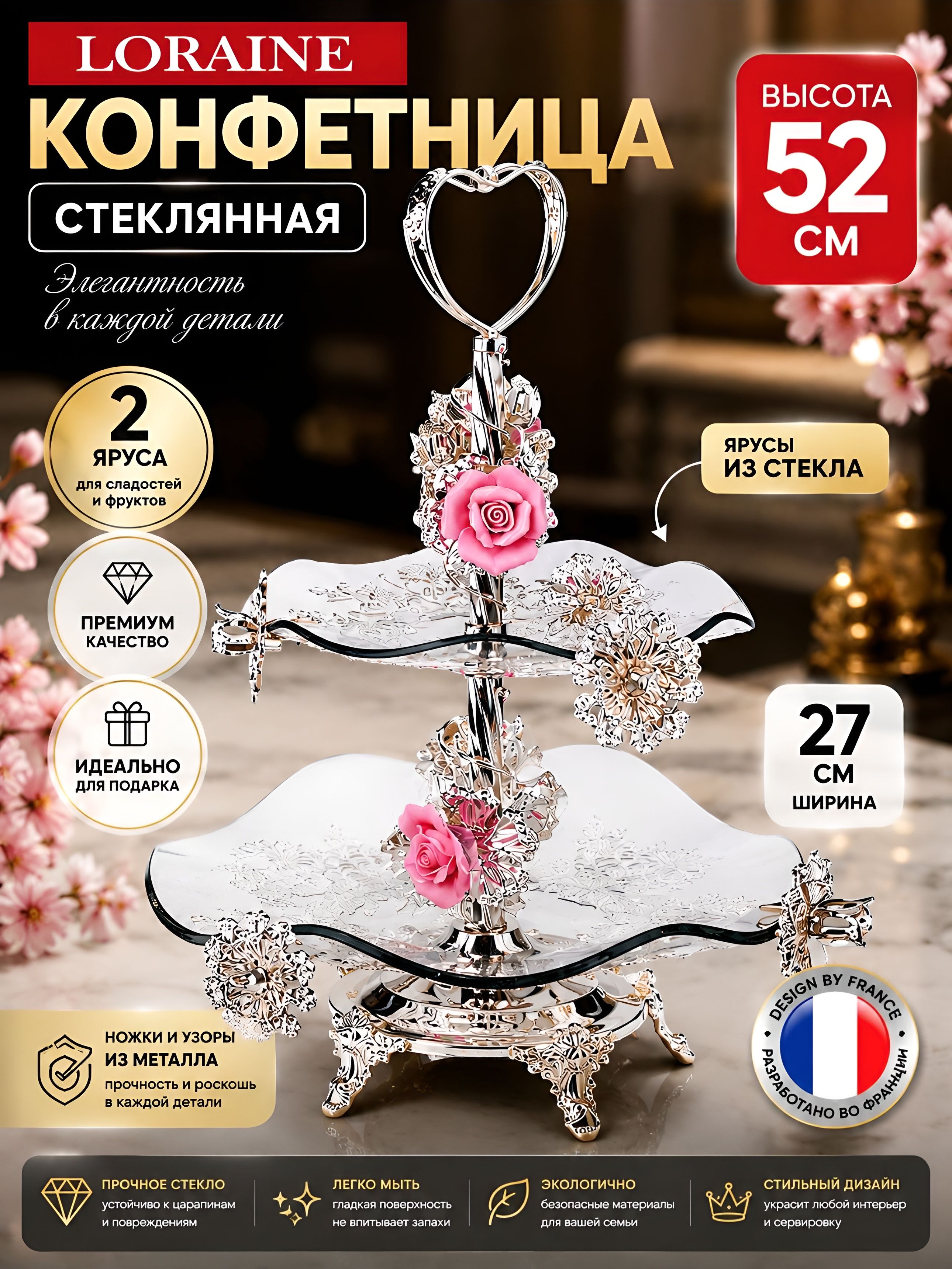 Фото товара