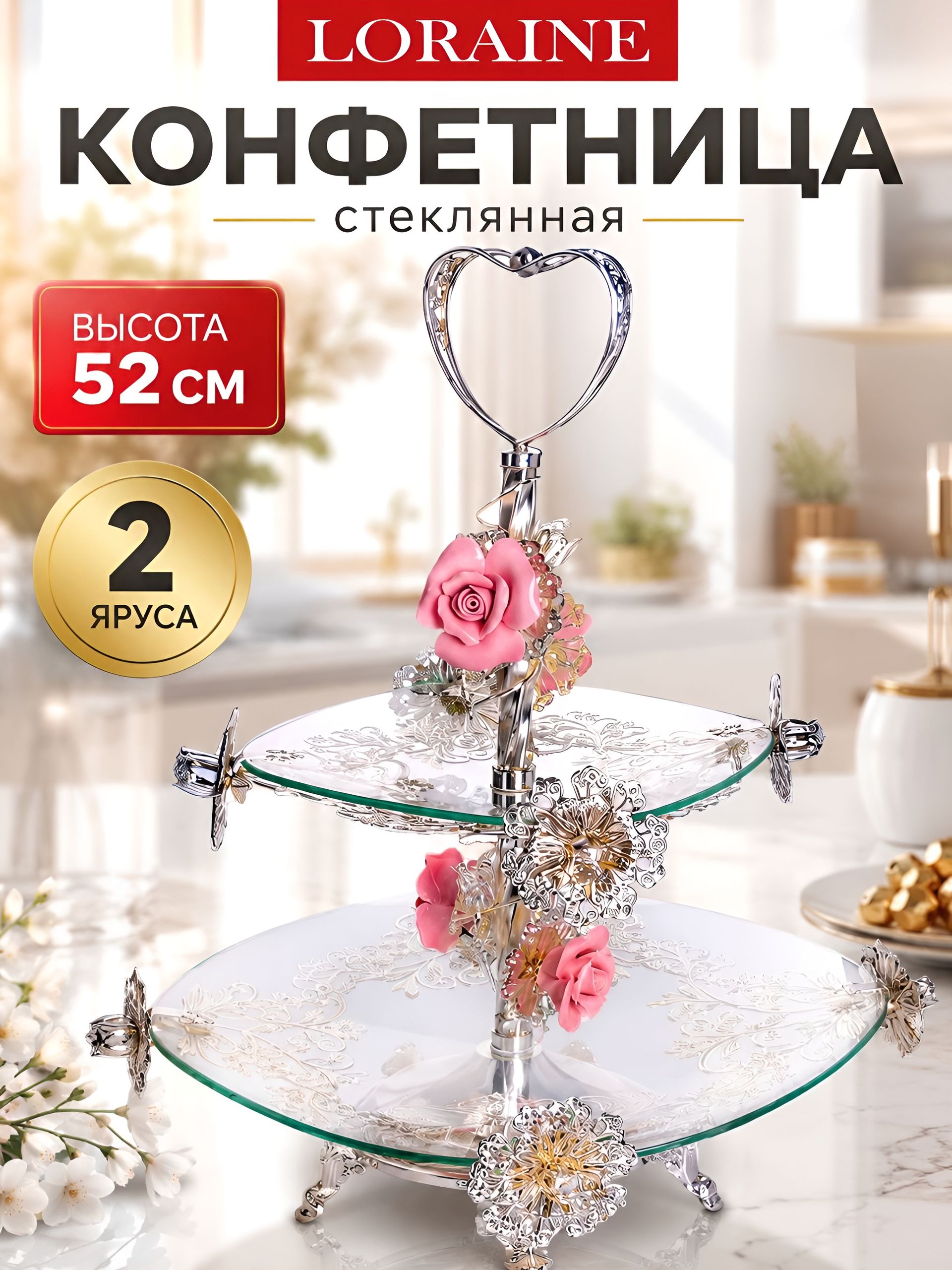 Фото товара