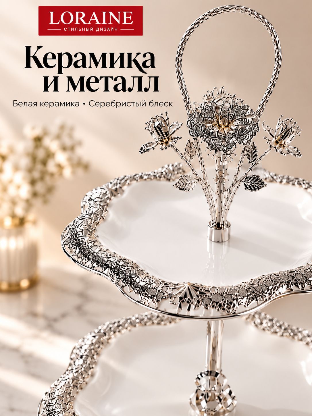 Фото товара