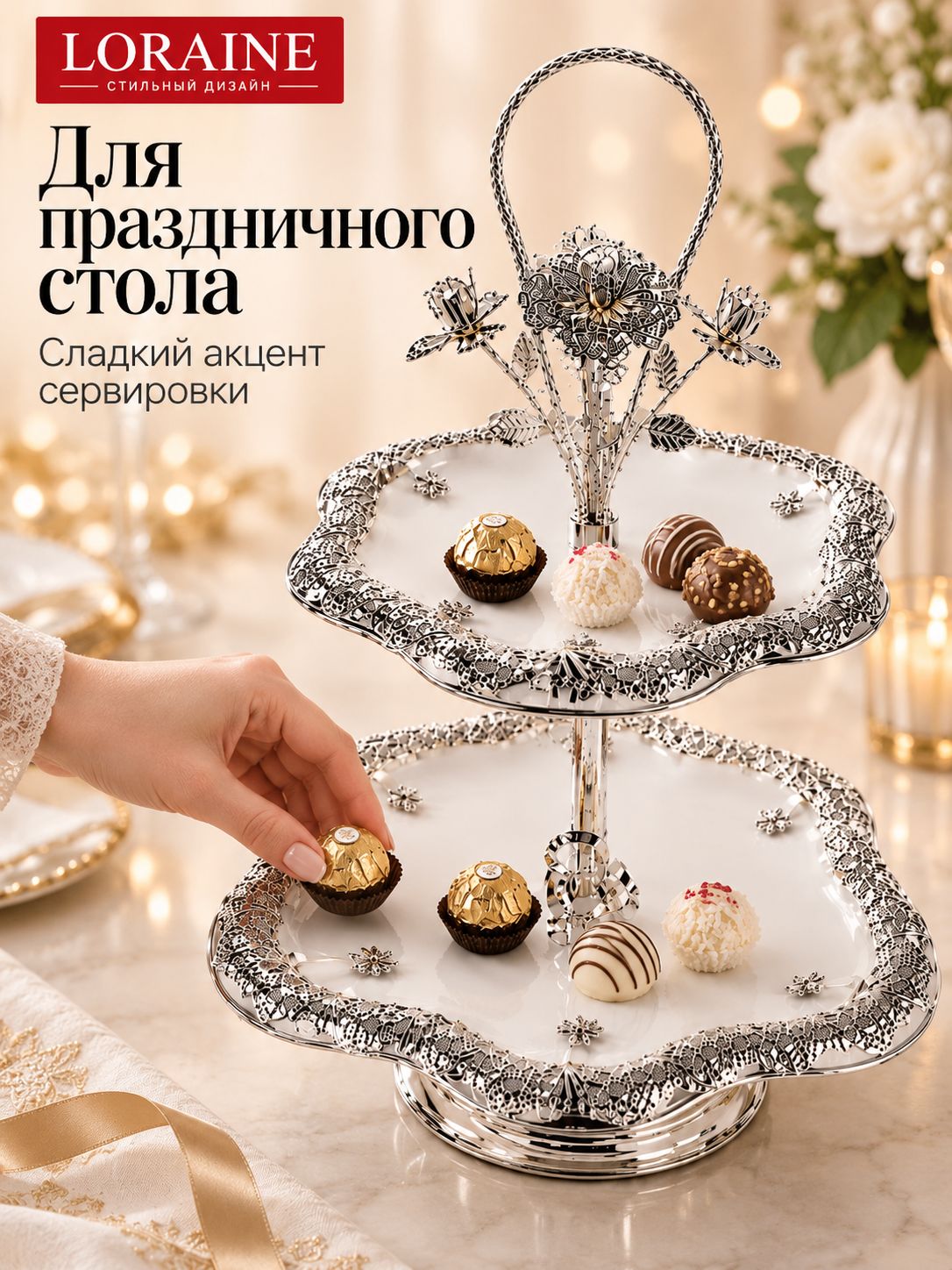 Фото товара