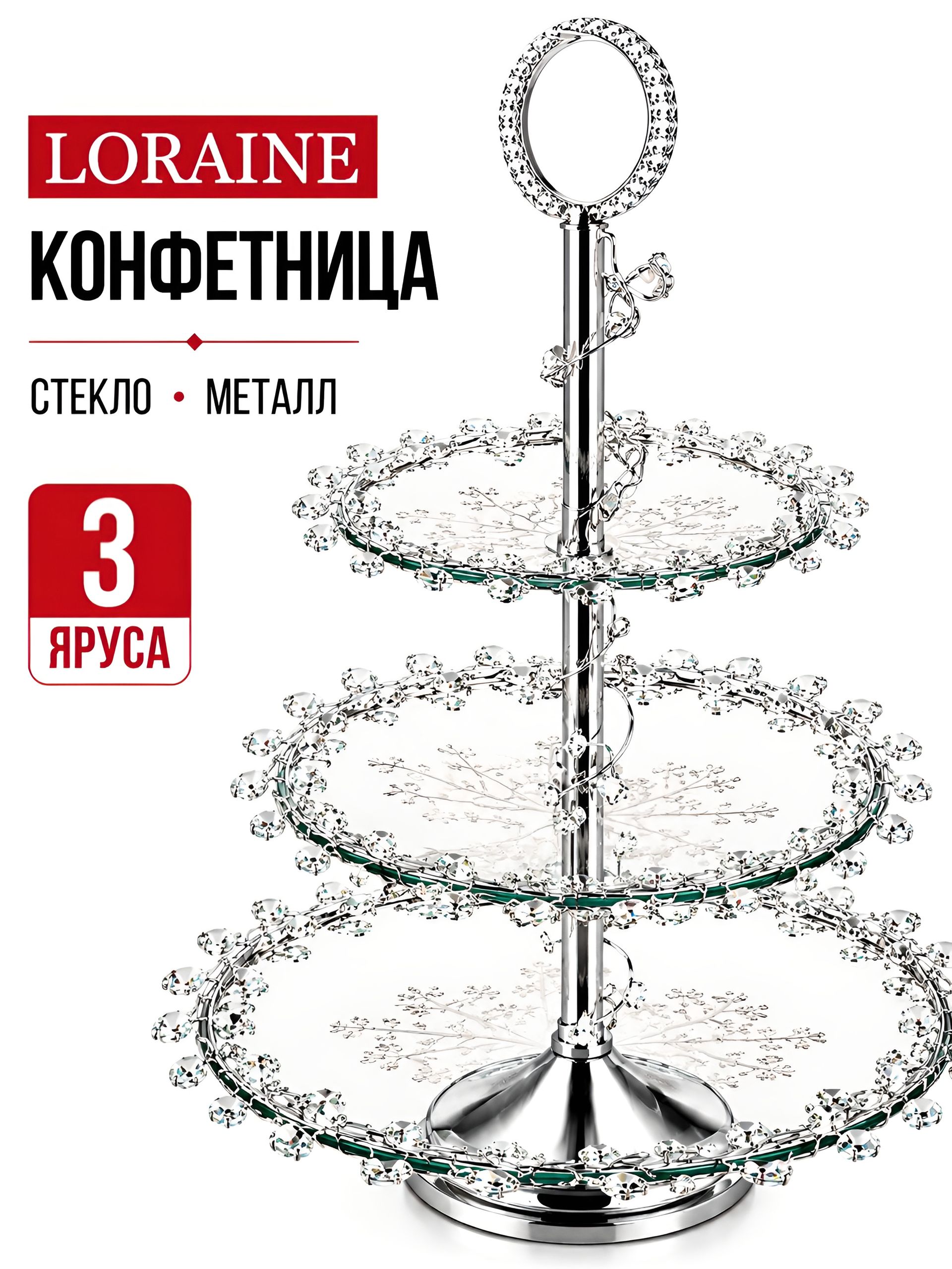 30827 Конфетница 3-х ярусная 34х34х63,5см  MB (х6)  30827 Конфетница