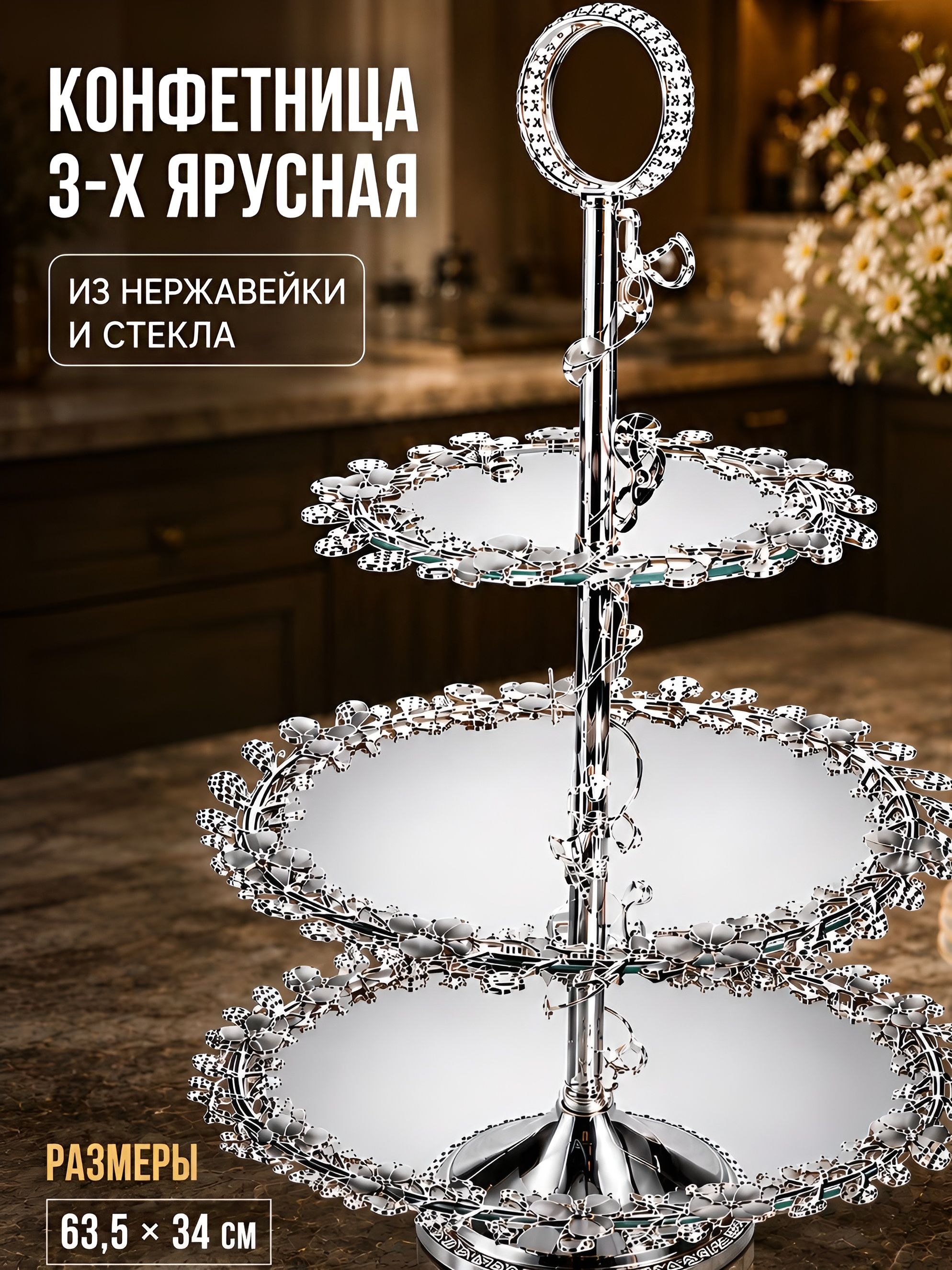 Фото товара