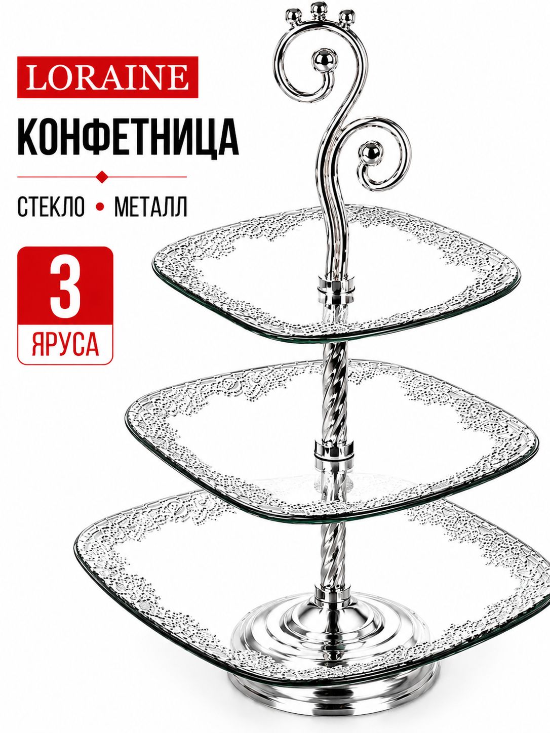 30830 Конфетница 3-х ярусная 30х29,5х57см MB (х6)  30830 Конфетница