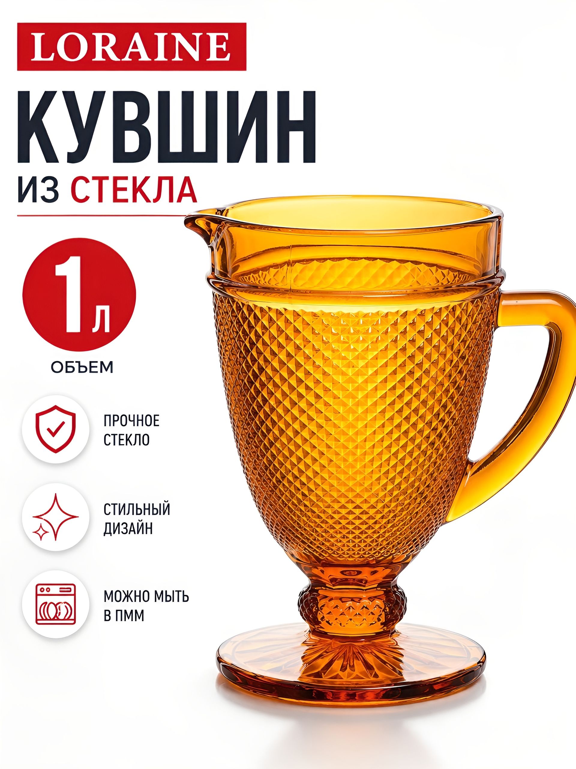 Фото товара