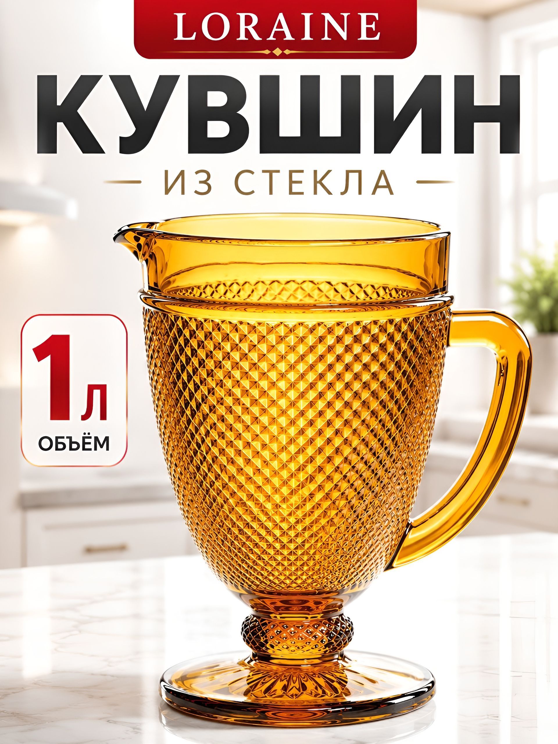 Фото товара