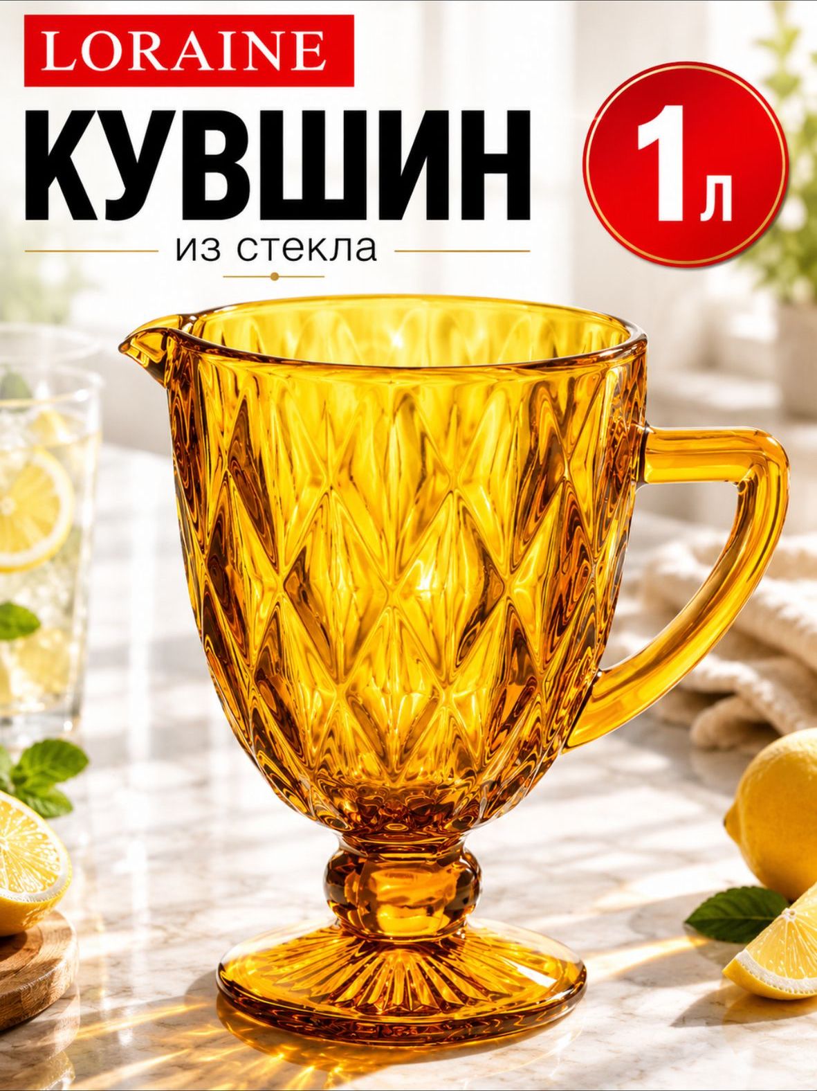 Фото товара