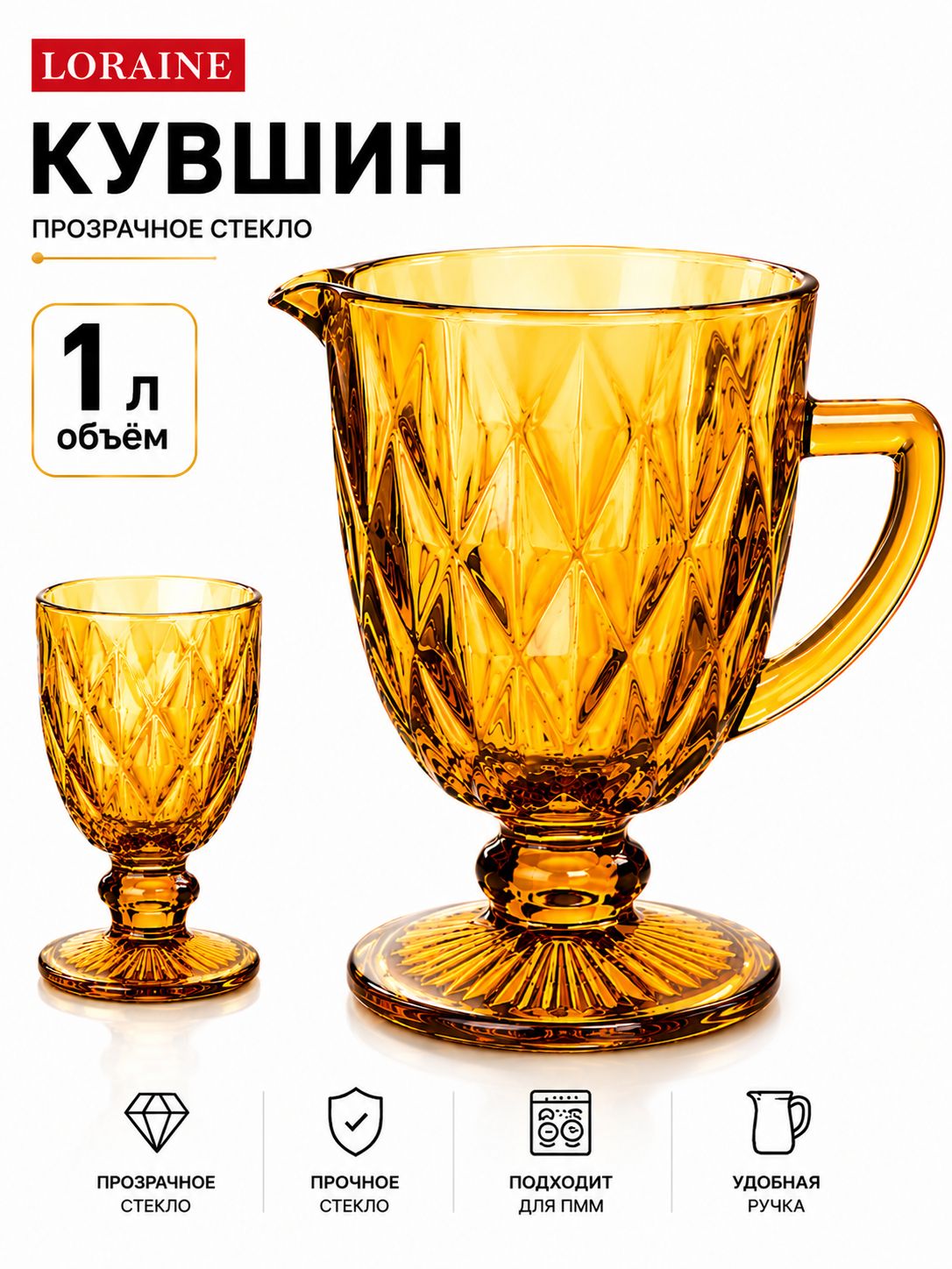 Фото товара