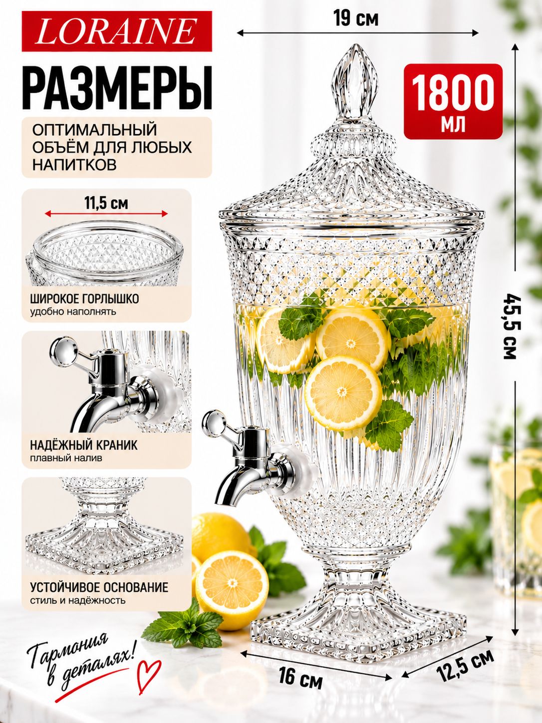 Фото товара