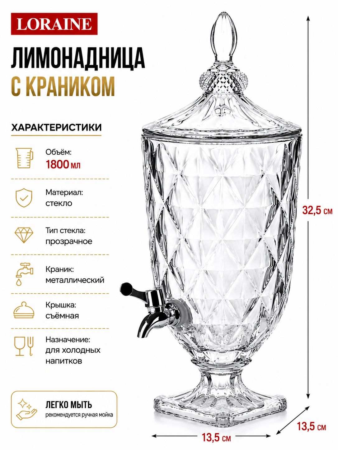 Фото товара