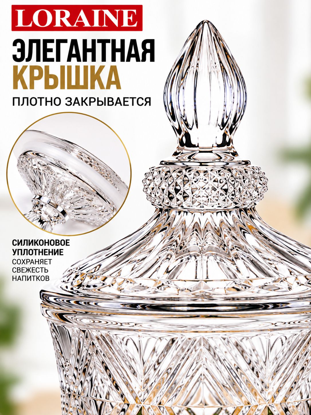 Фото товара