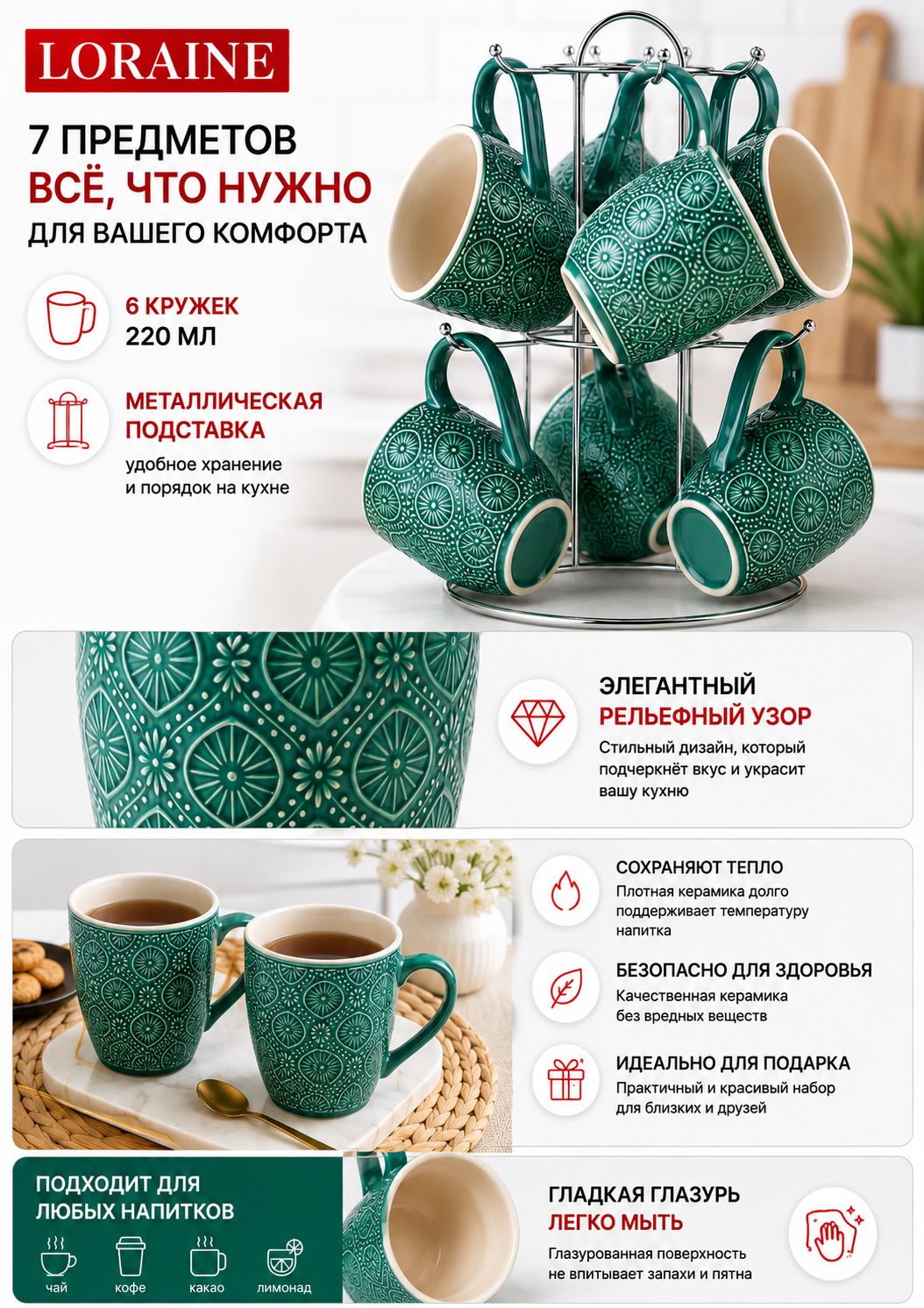 Фото товара