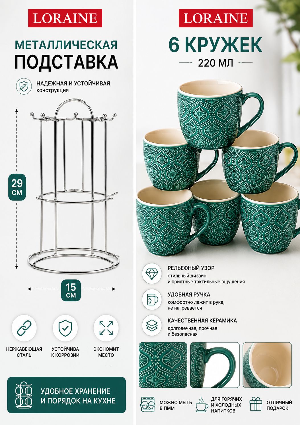 Фото товара