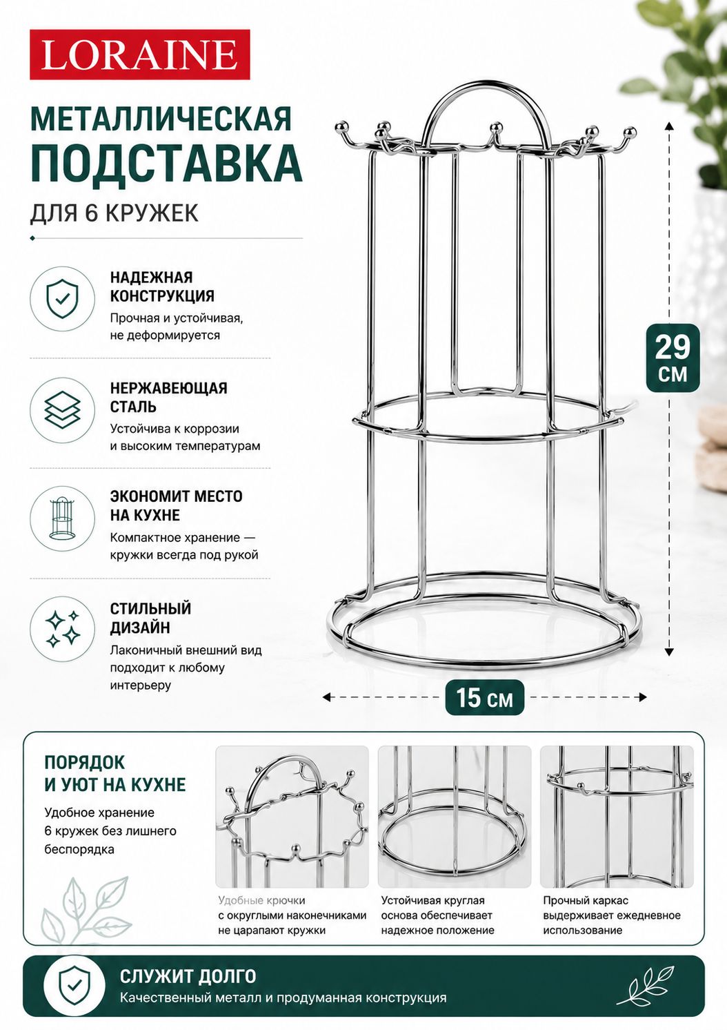 Фото товара