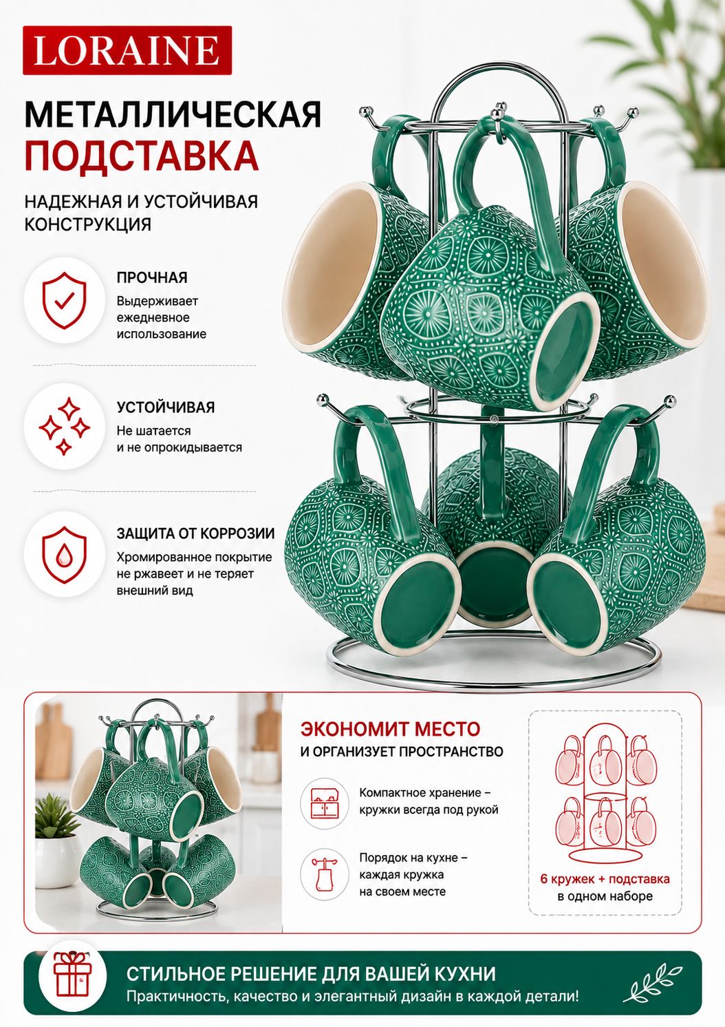 Фото товара