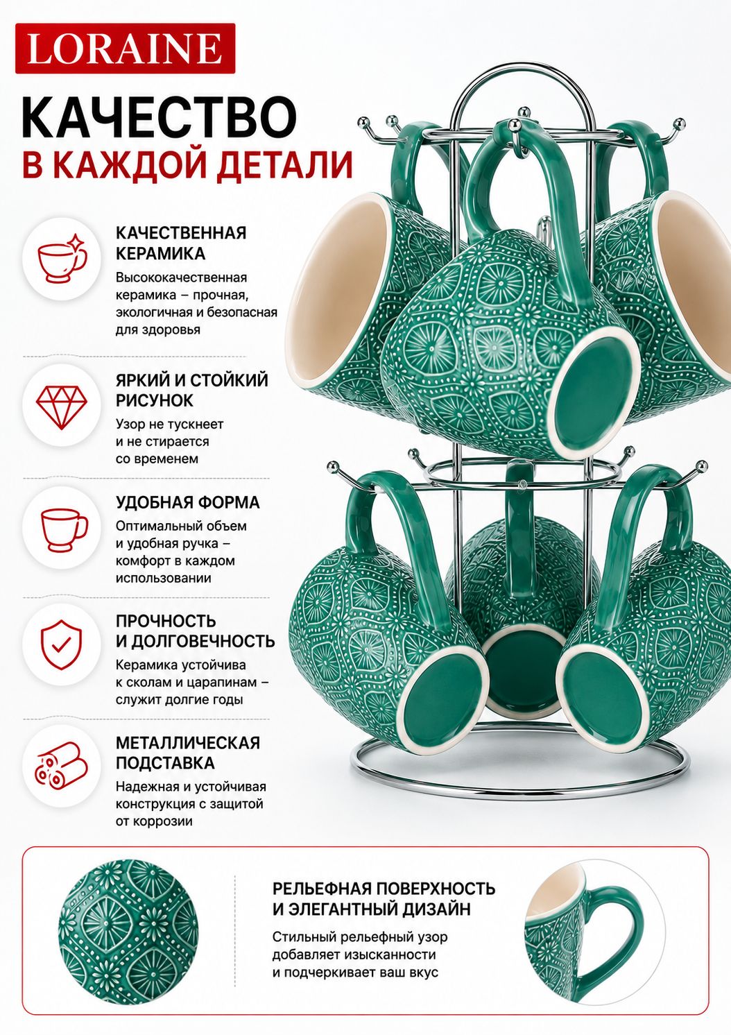 Фото товара