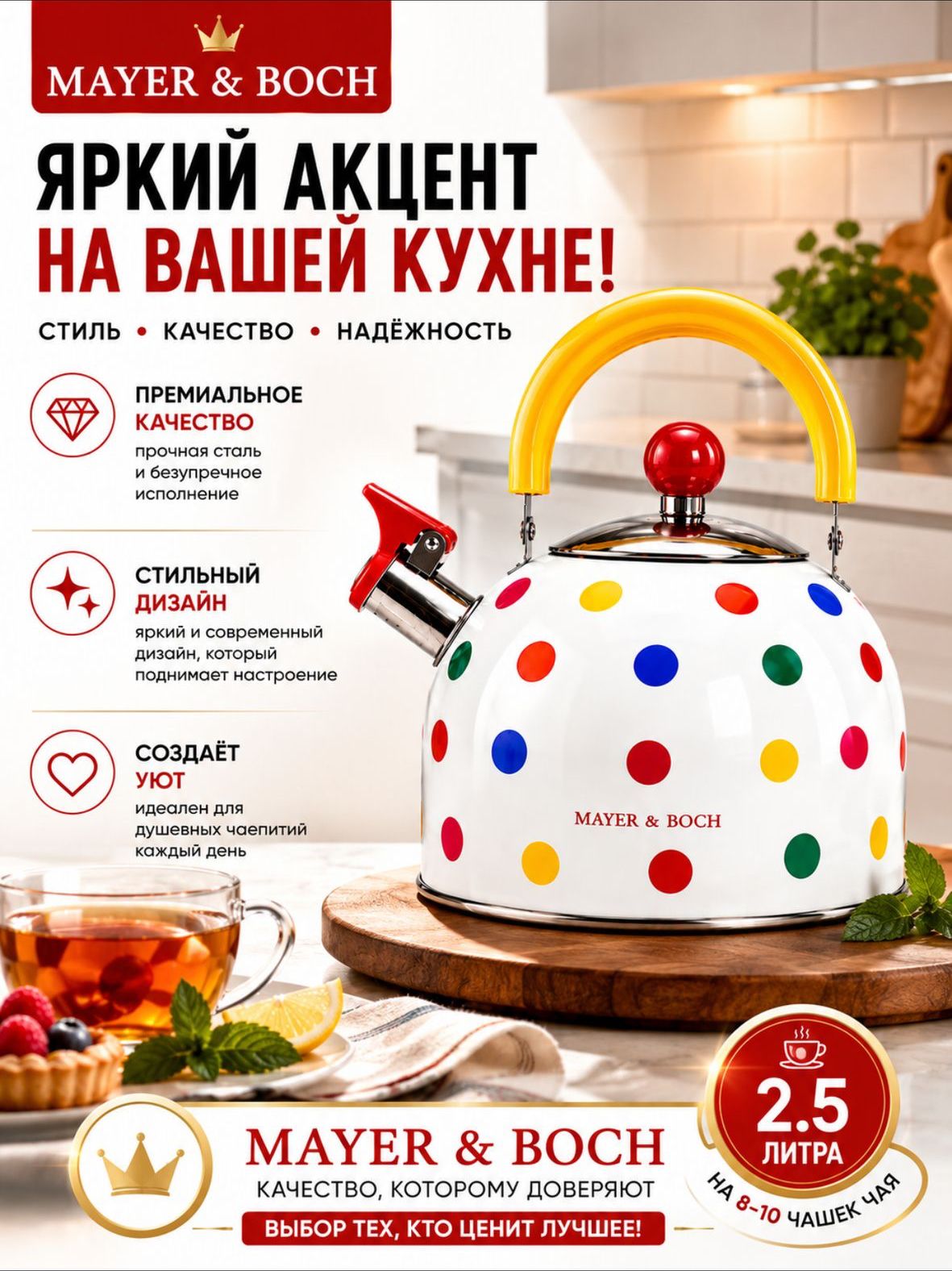 Фото товара