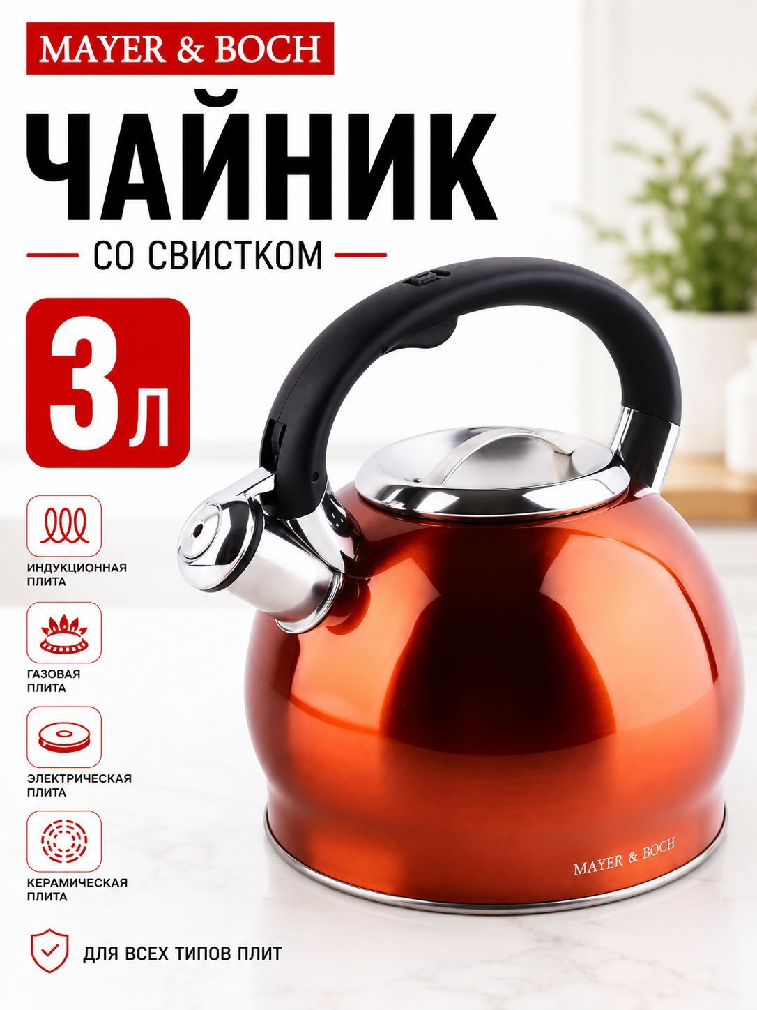 Фото товара