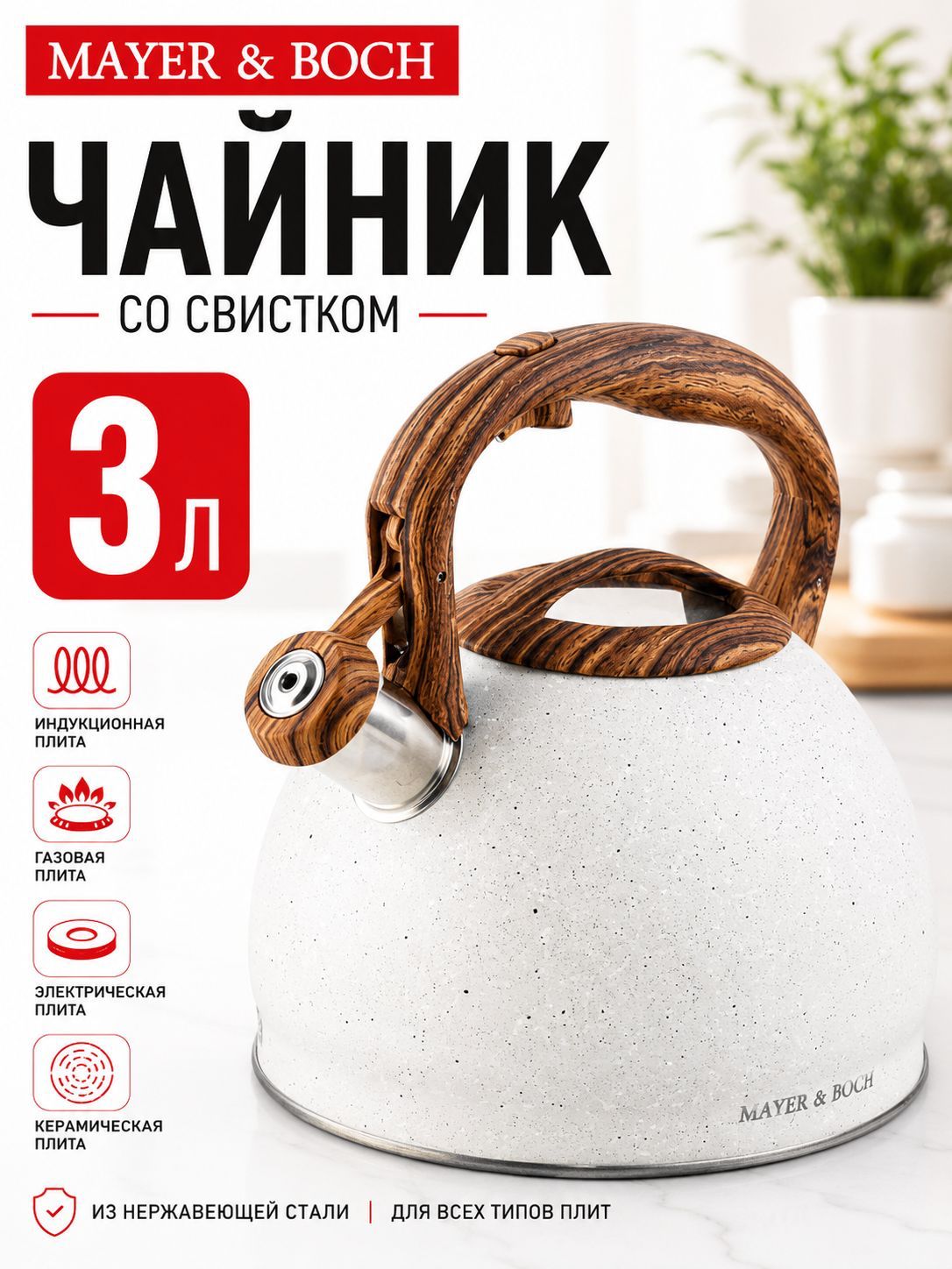Фото товара