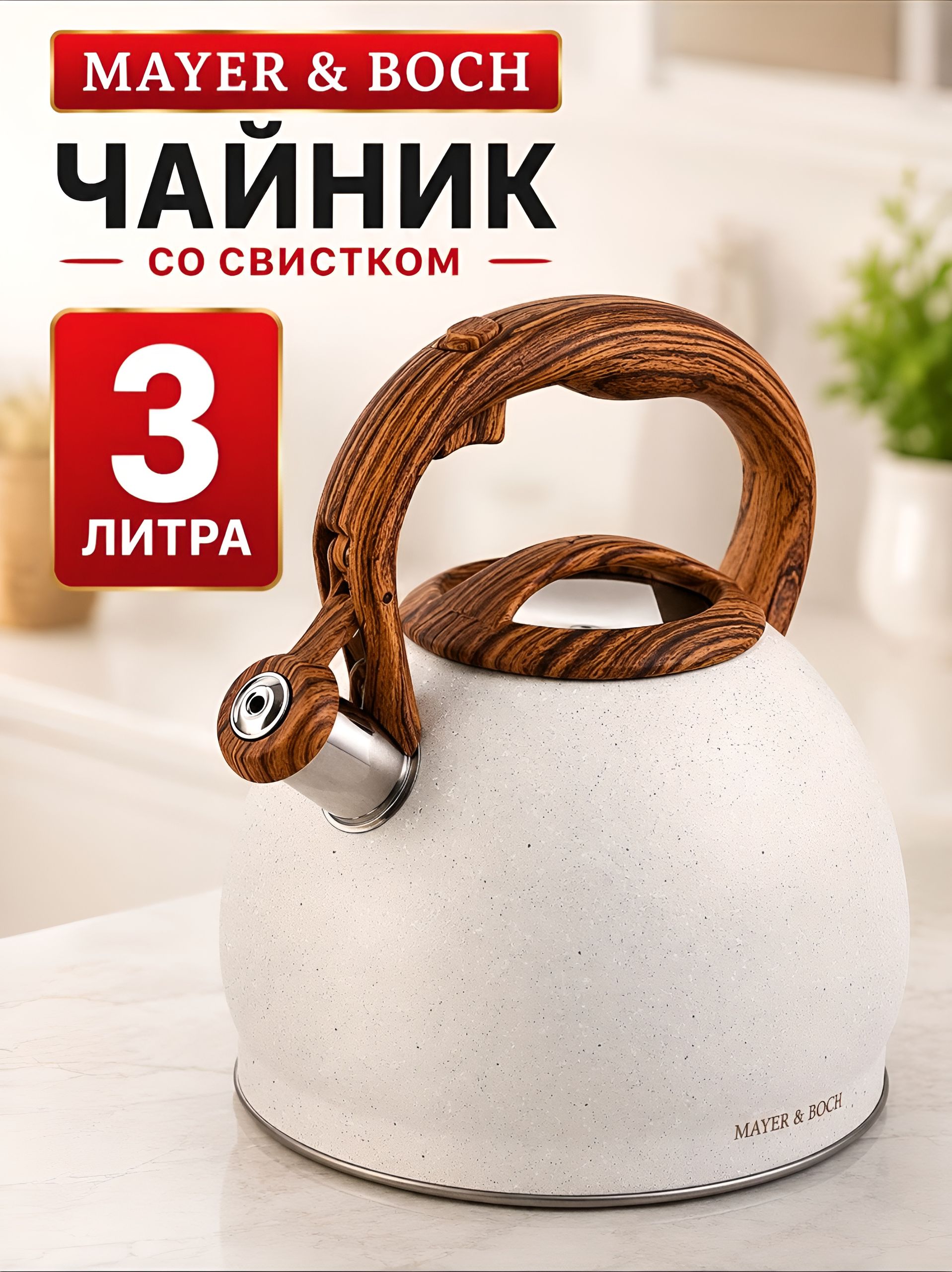 Фото товара