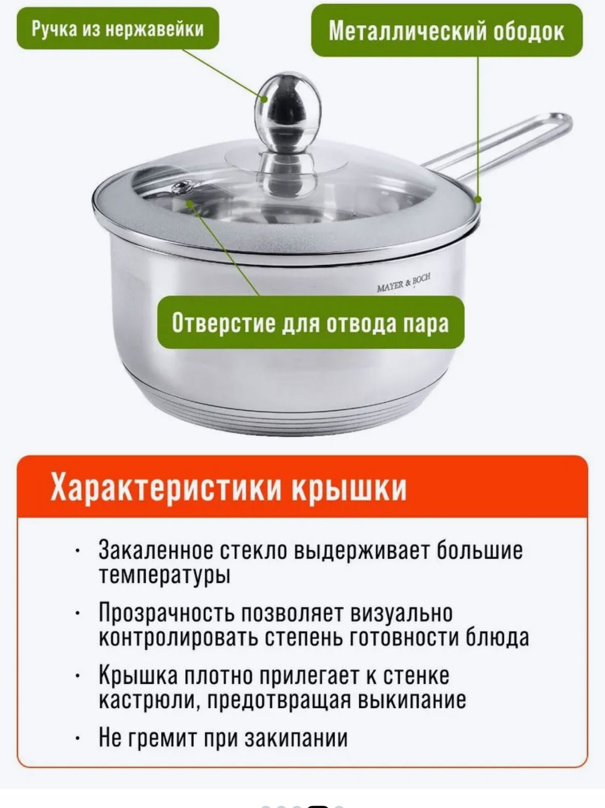 Фото товара
