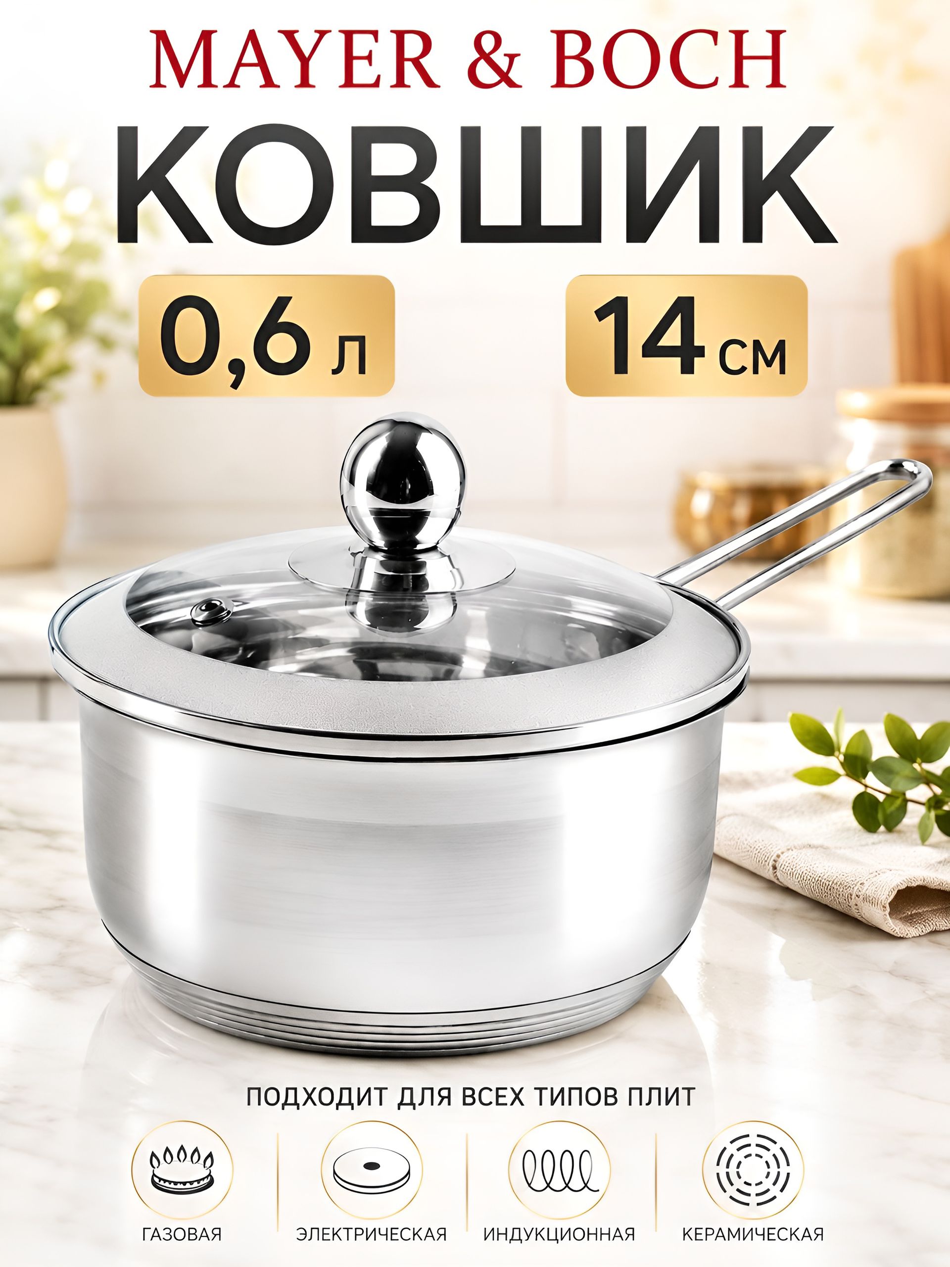 Фото товара