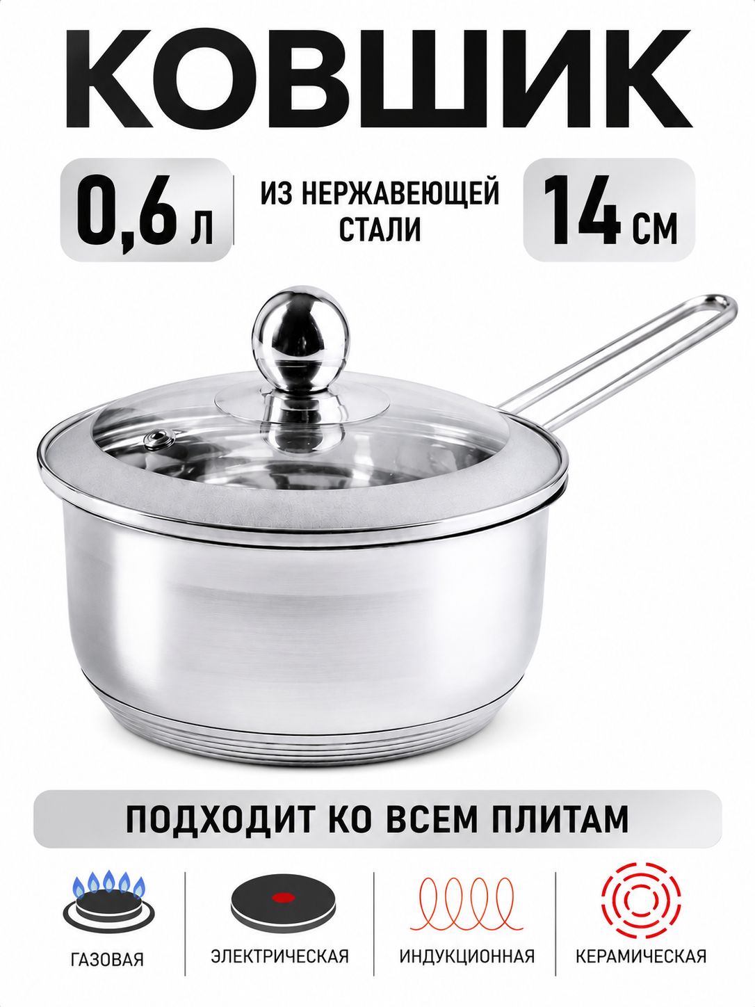 Фото товара
