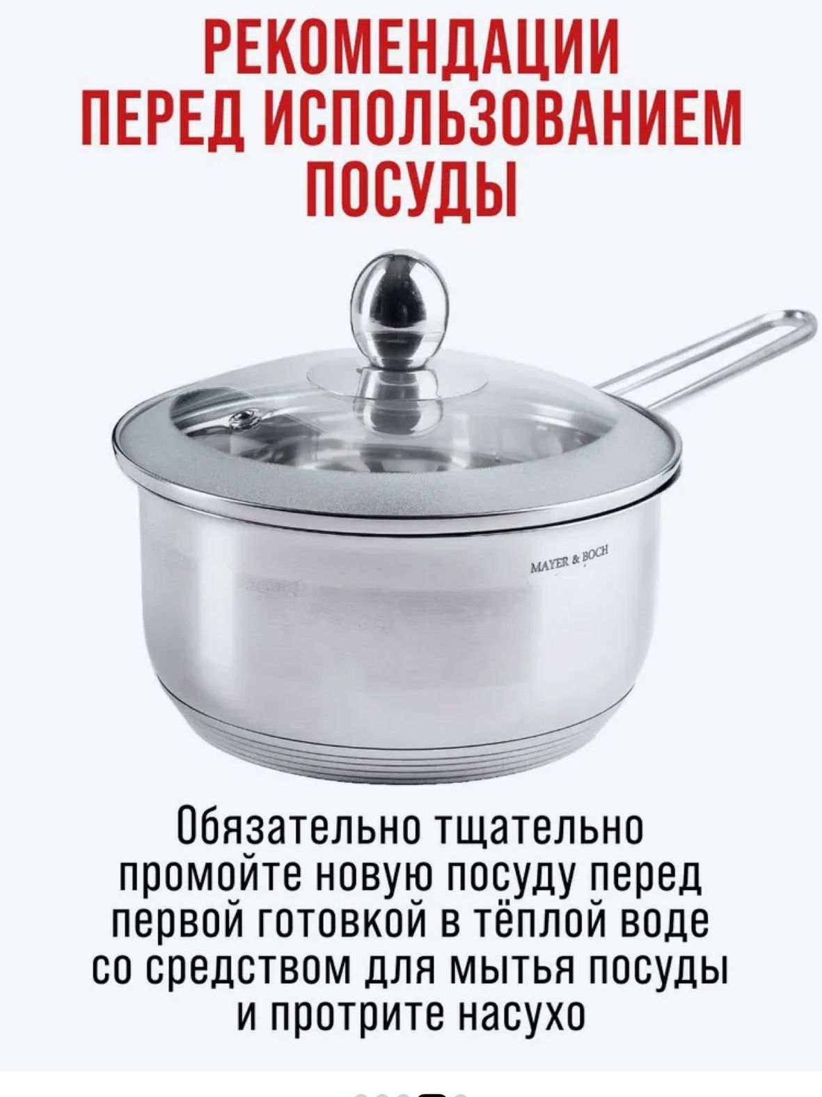 Фото товара