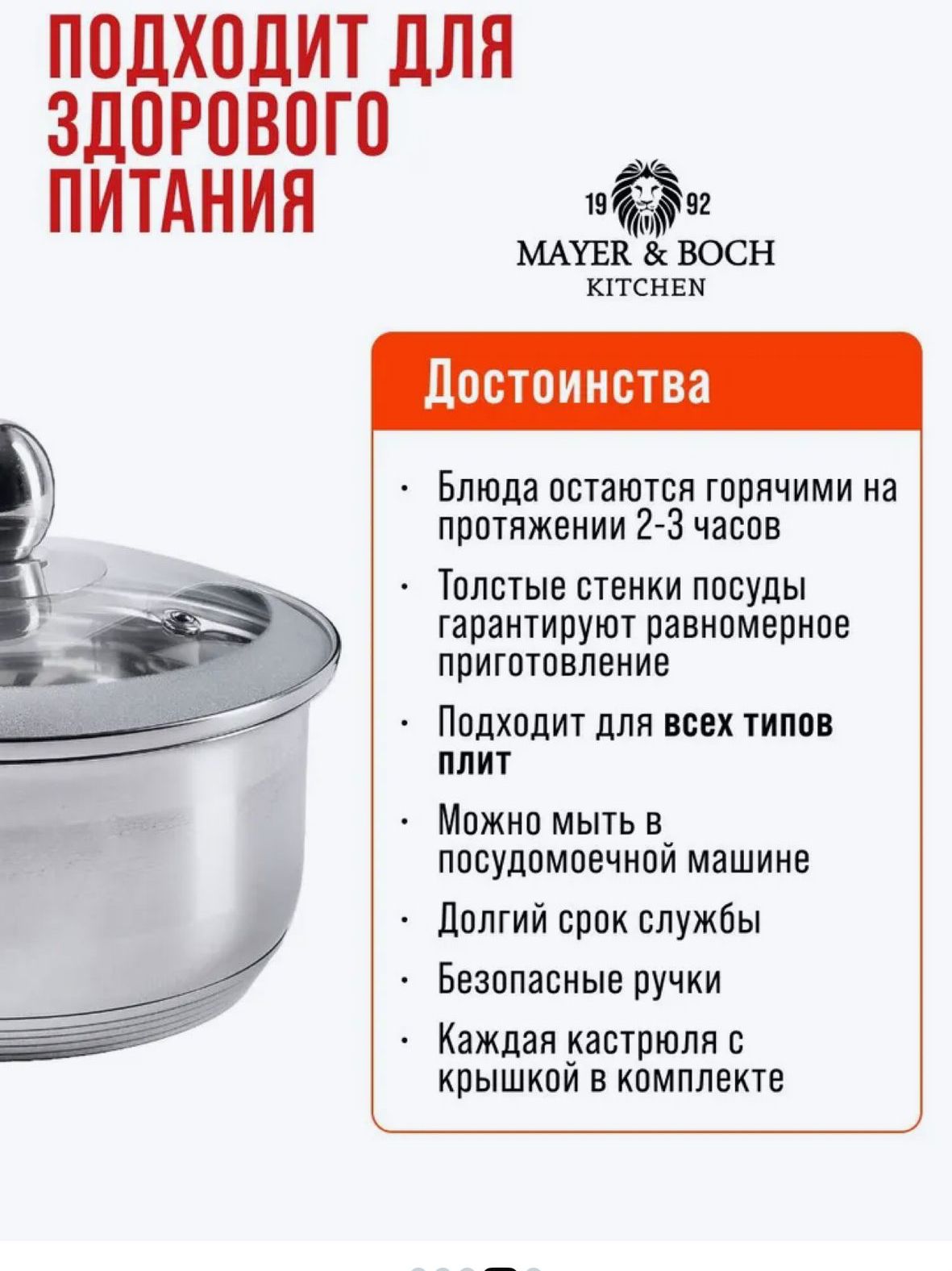 Фото товара