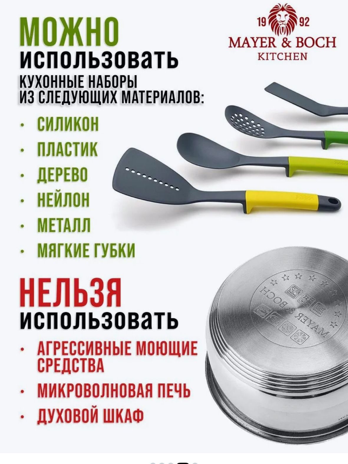Фото товара