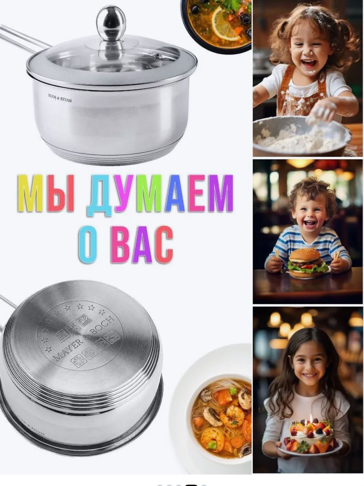 Фото товара