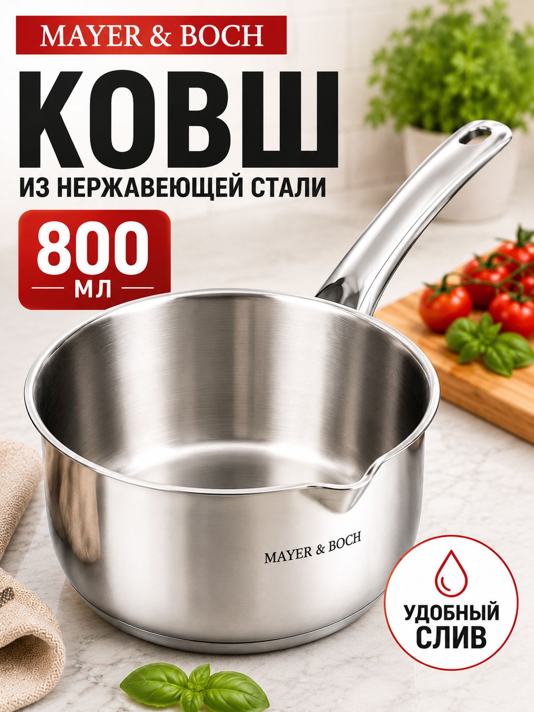 Фото товара