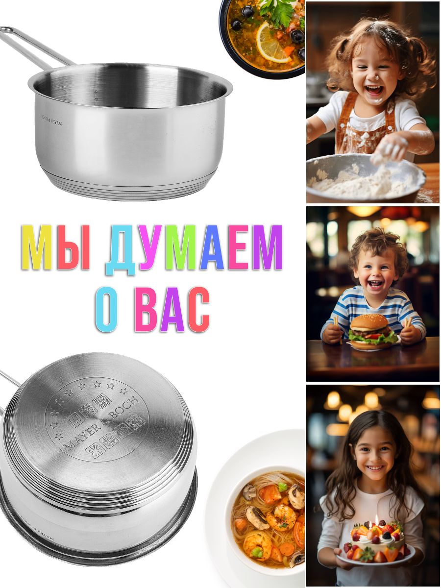 Фото товара