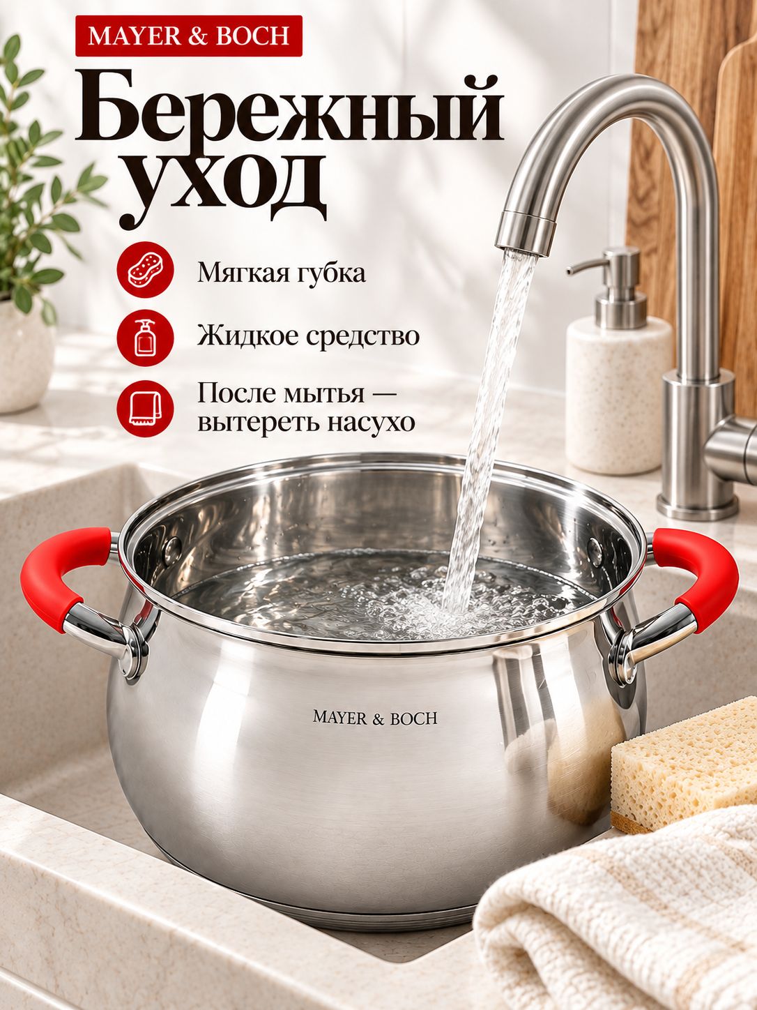 Фото товара