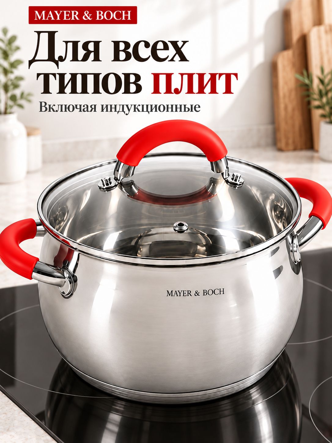 Фото товара
