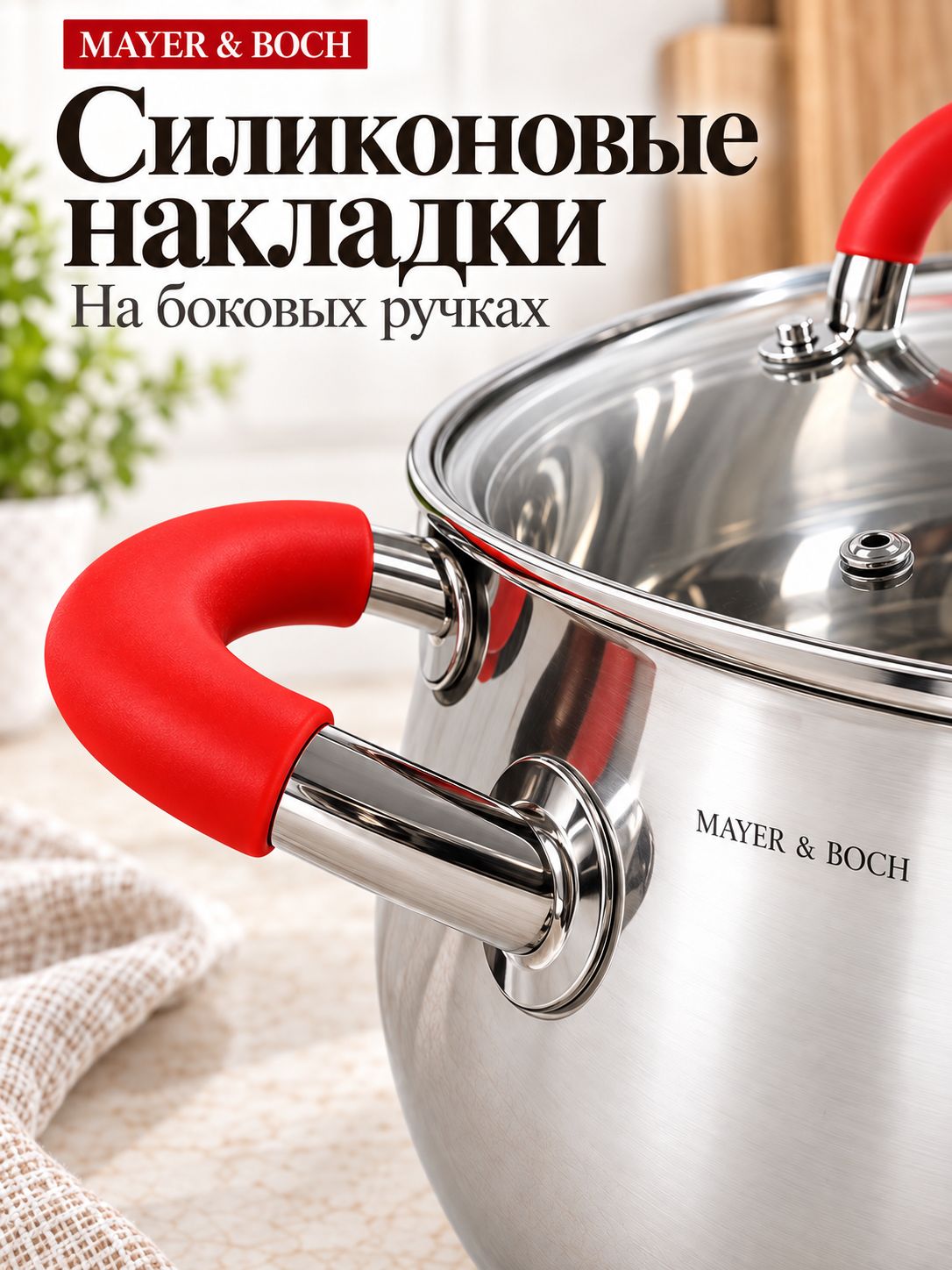 Фото товара