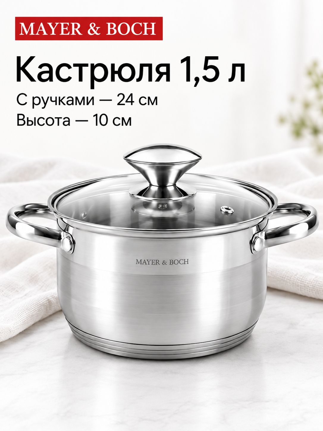 Фото товара