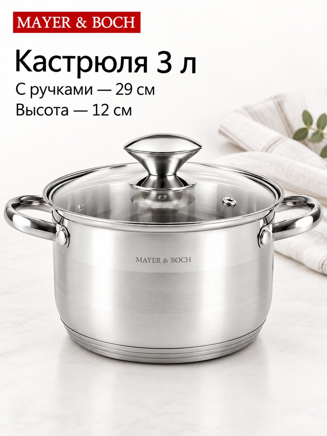 Фото товара