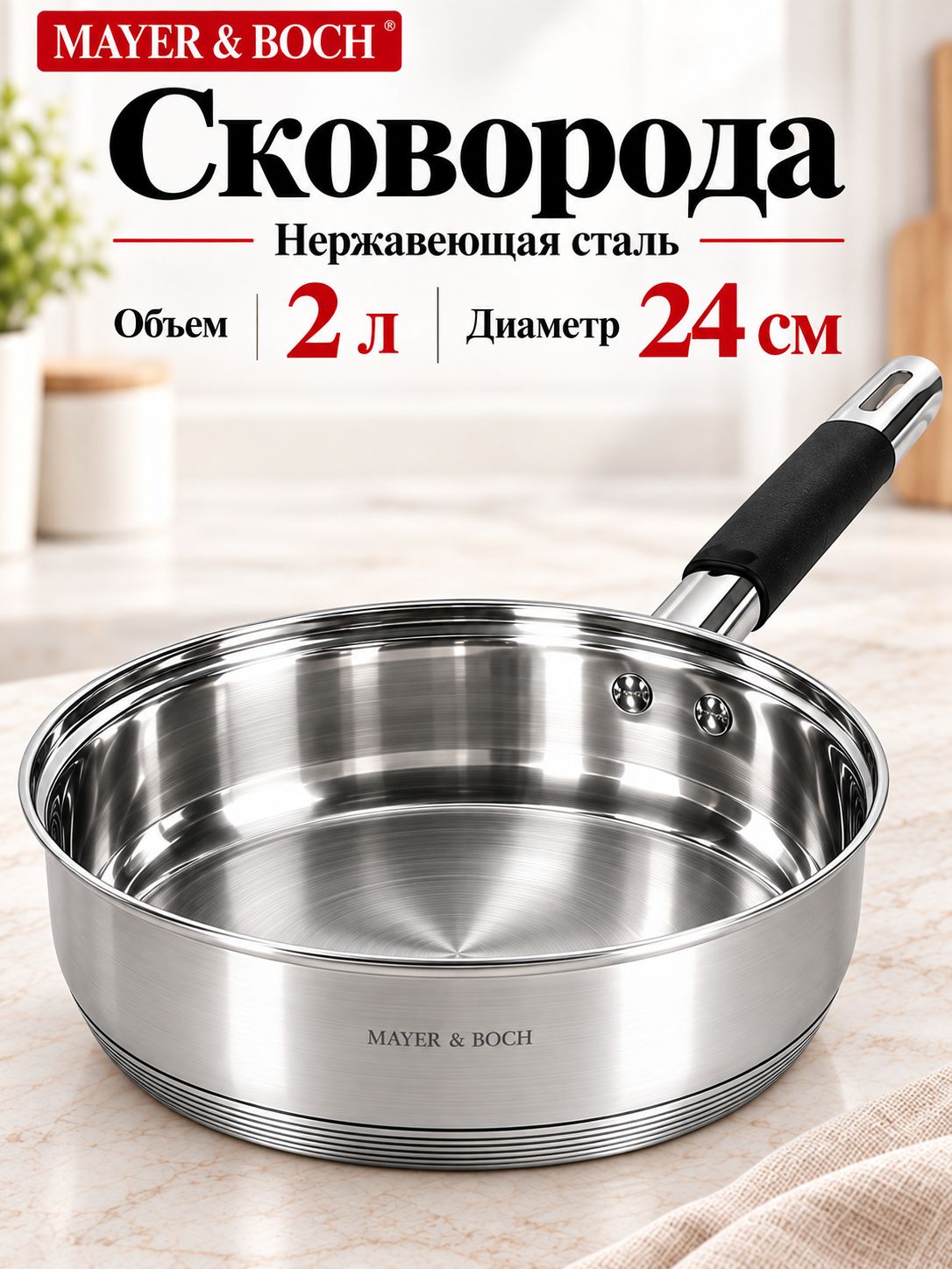 Фото товара