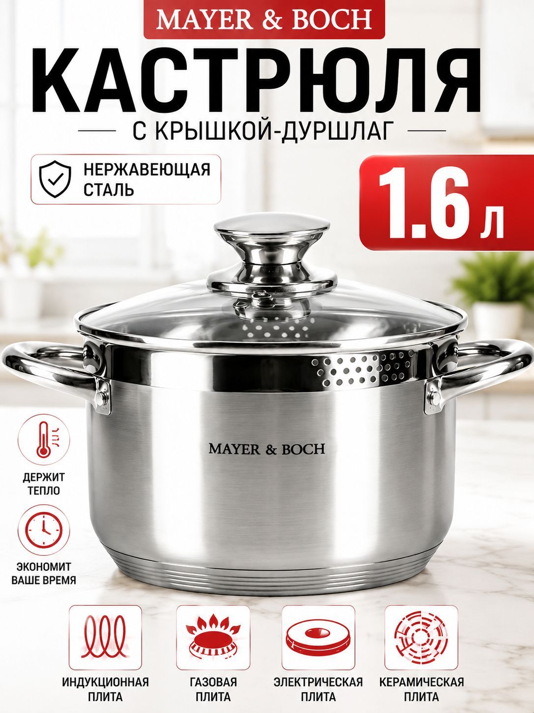 Фото товара