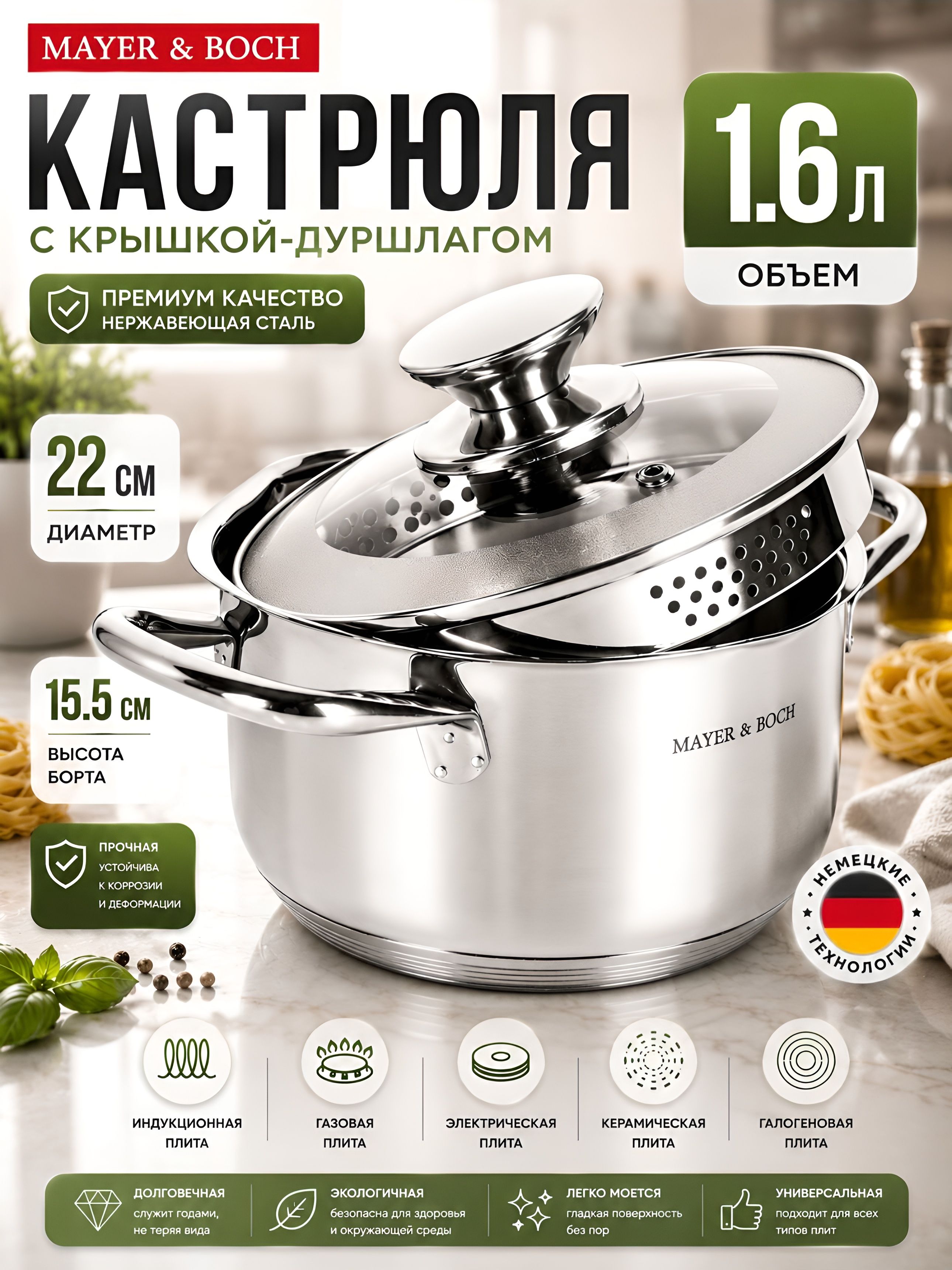 Фото товара