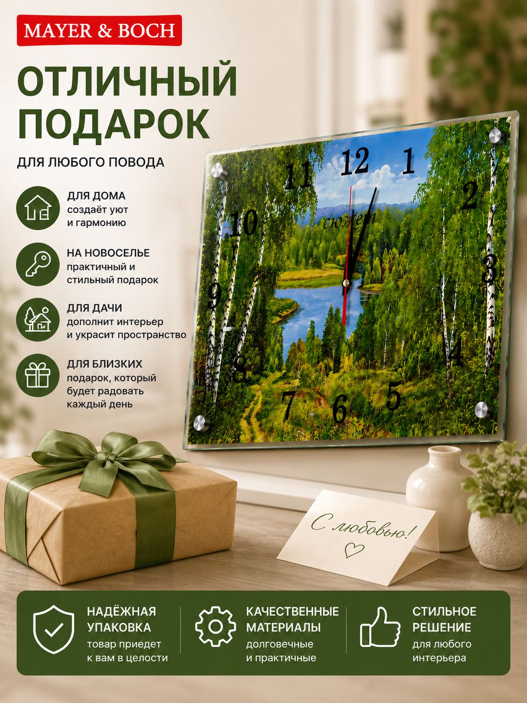 Фото товара