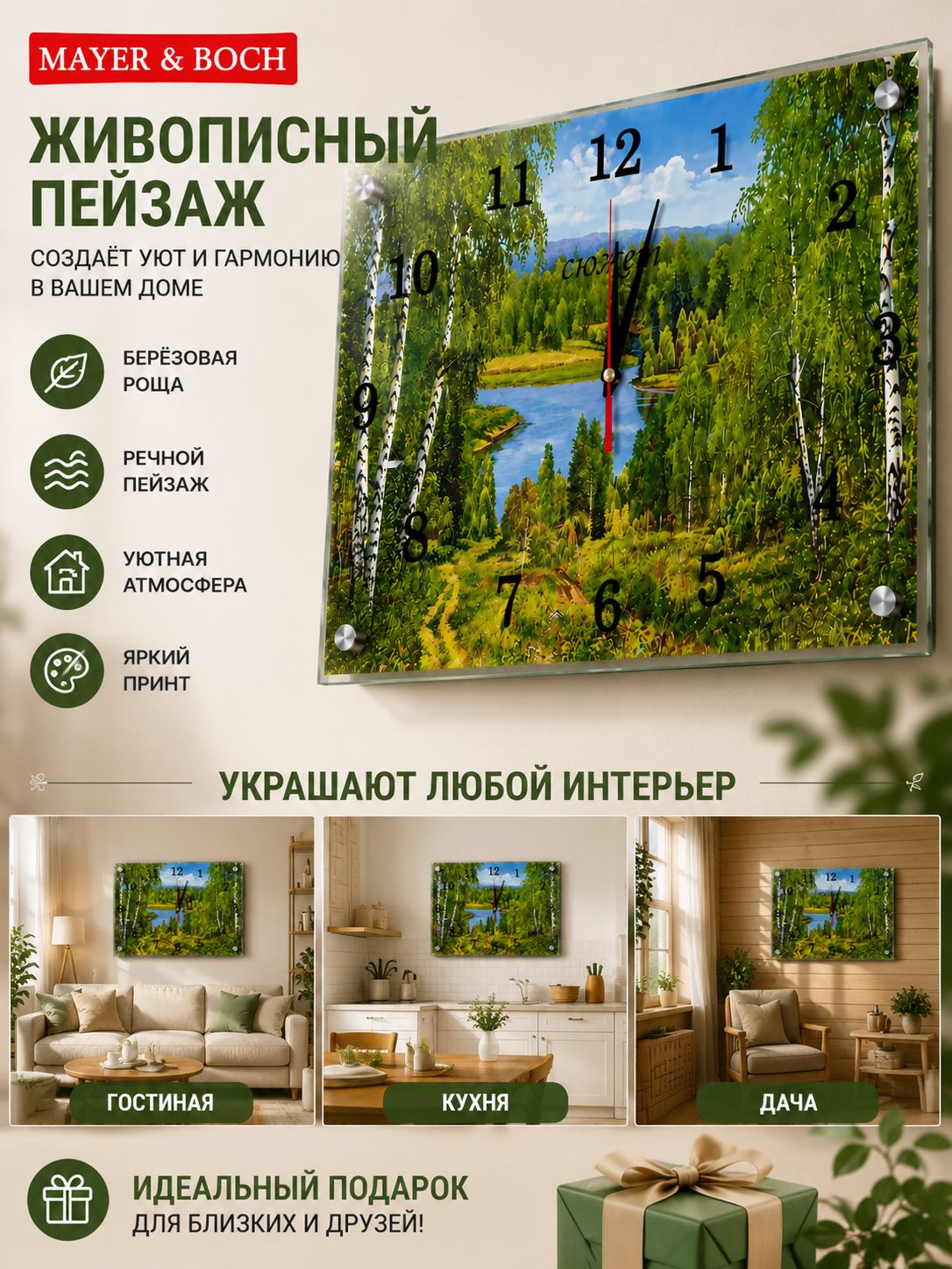 Фото товара