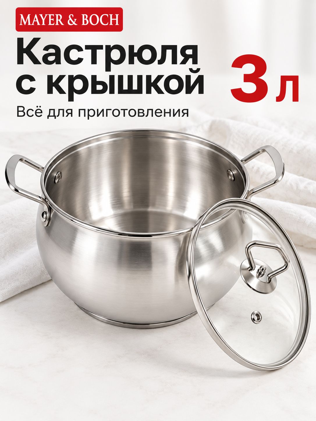 Фото товара