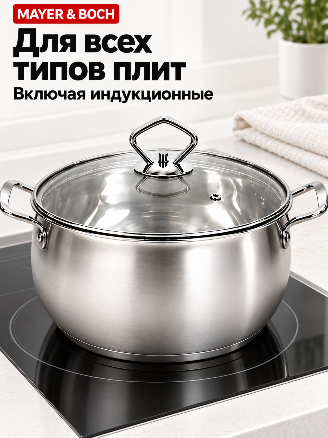 Фото товара