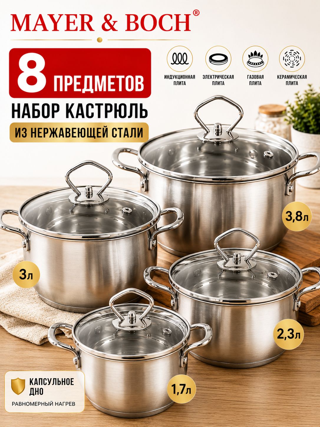 Фото товара