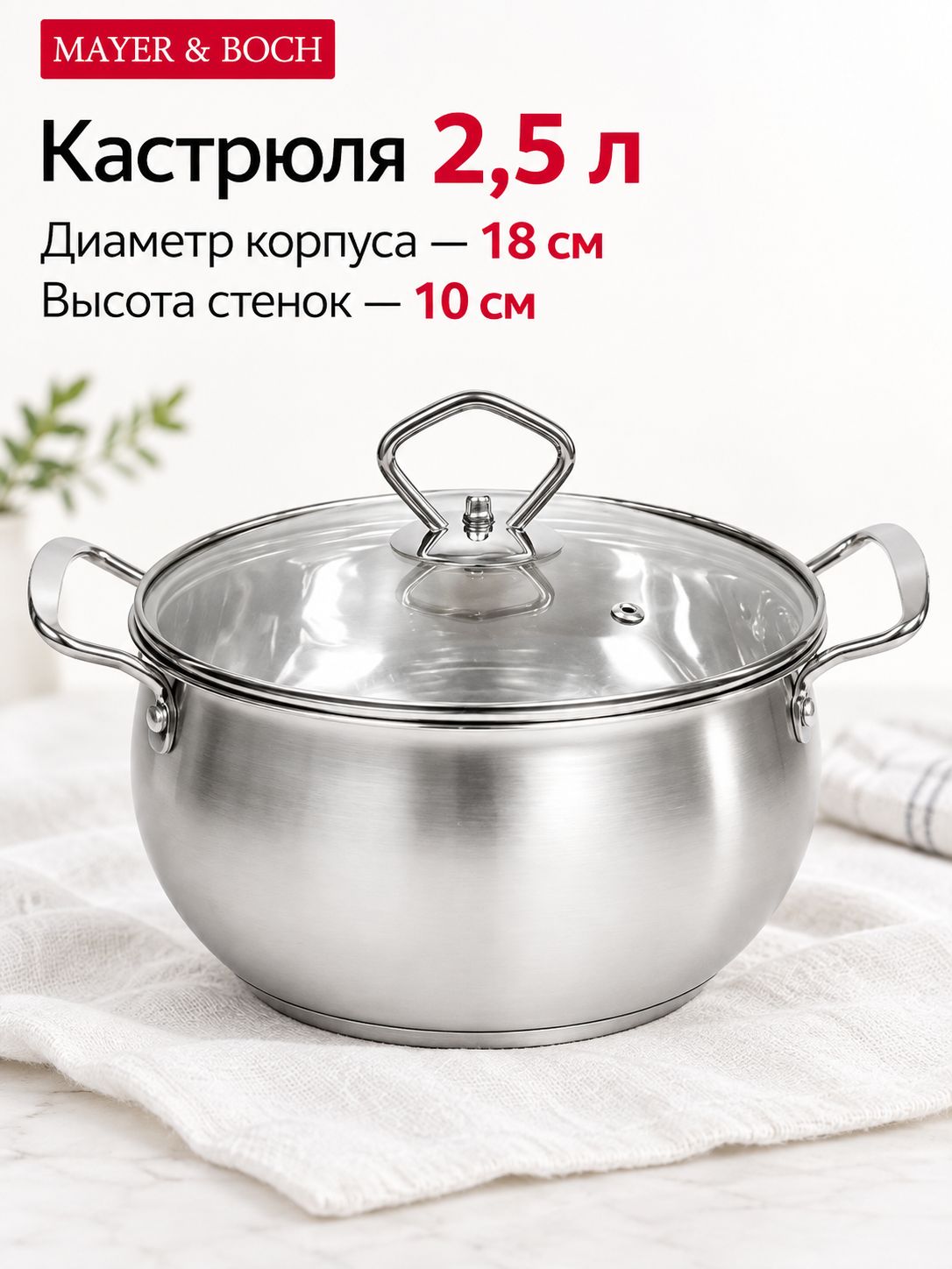 Фото товара
