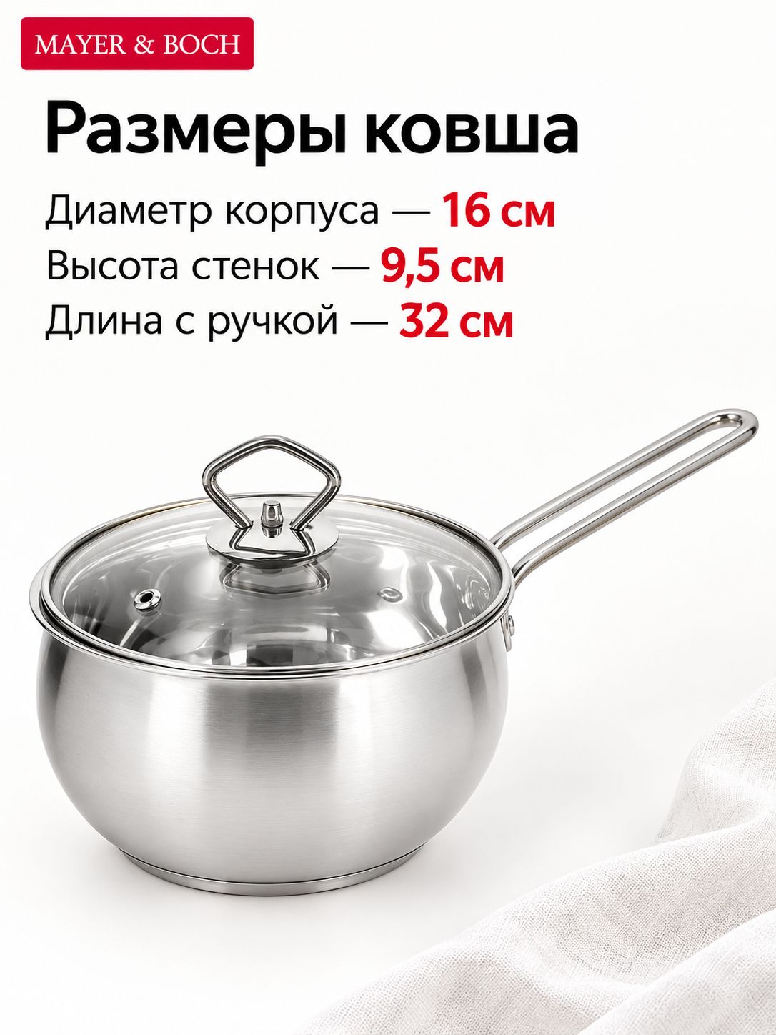 Фото товара