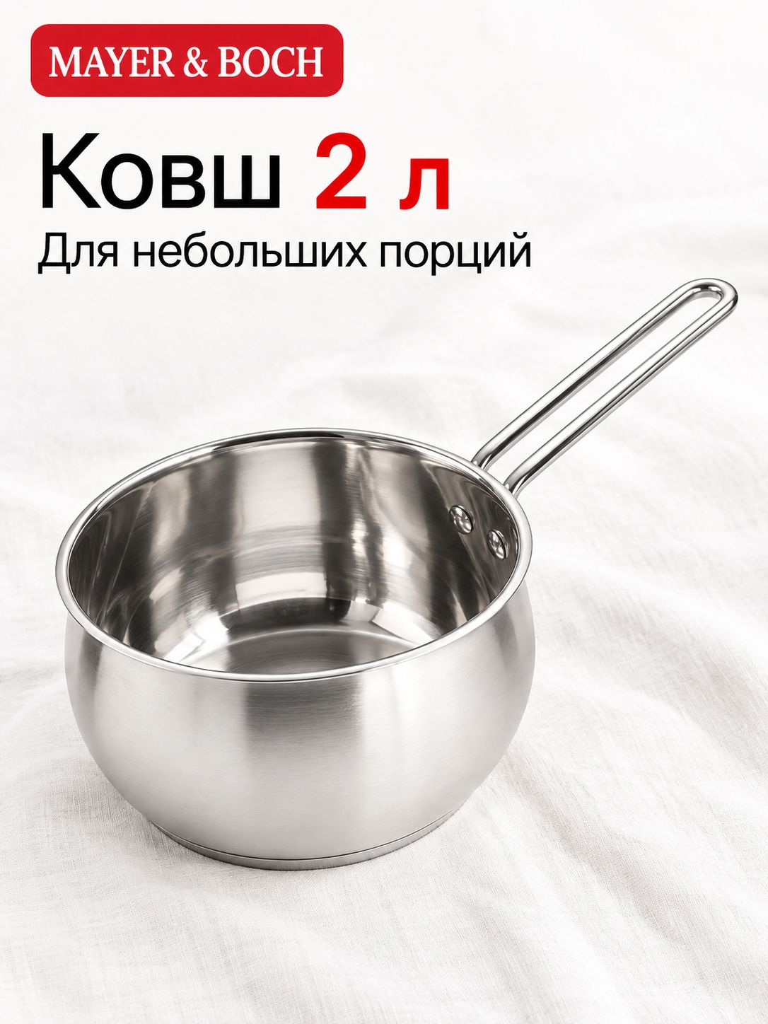Фото товара