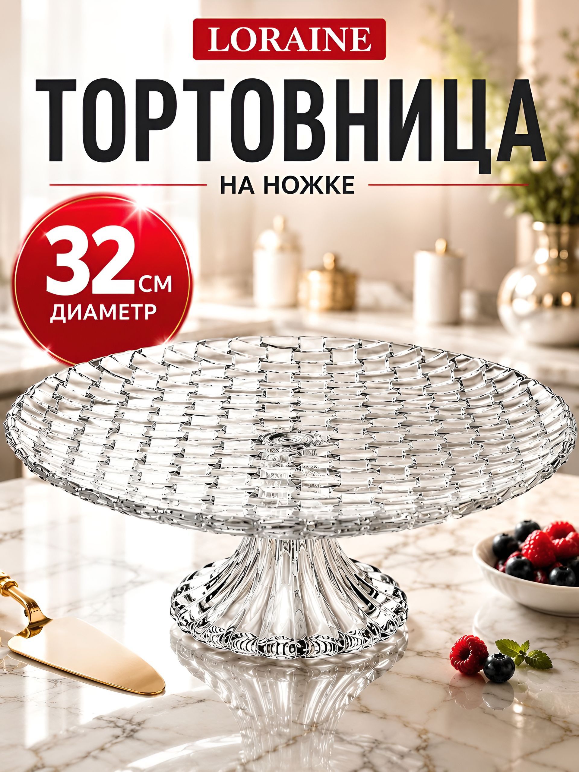 Фото товара