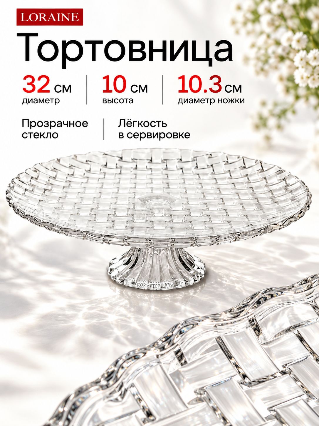 Фото товара